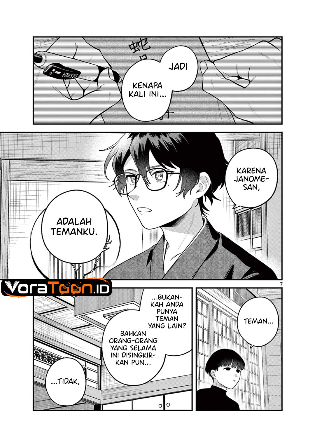 Janome-san wa Hohoemitai! Chapter 11 - Page 8