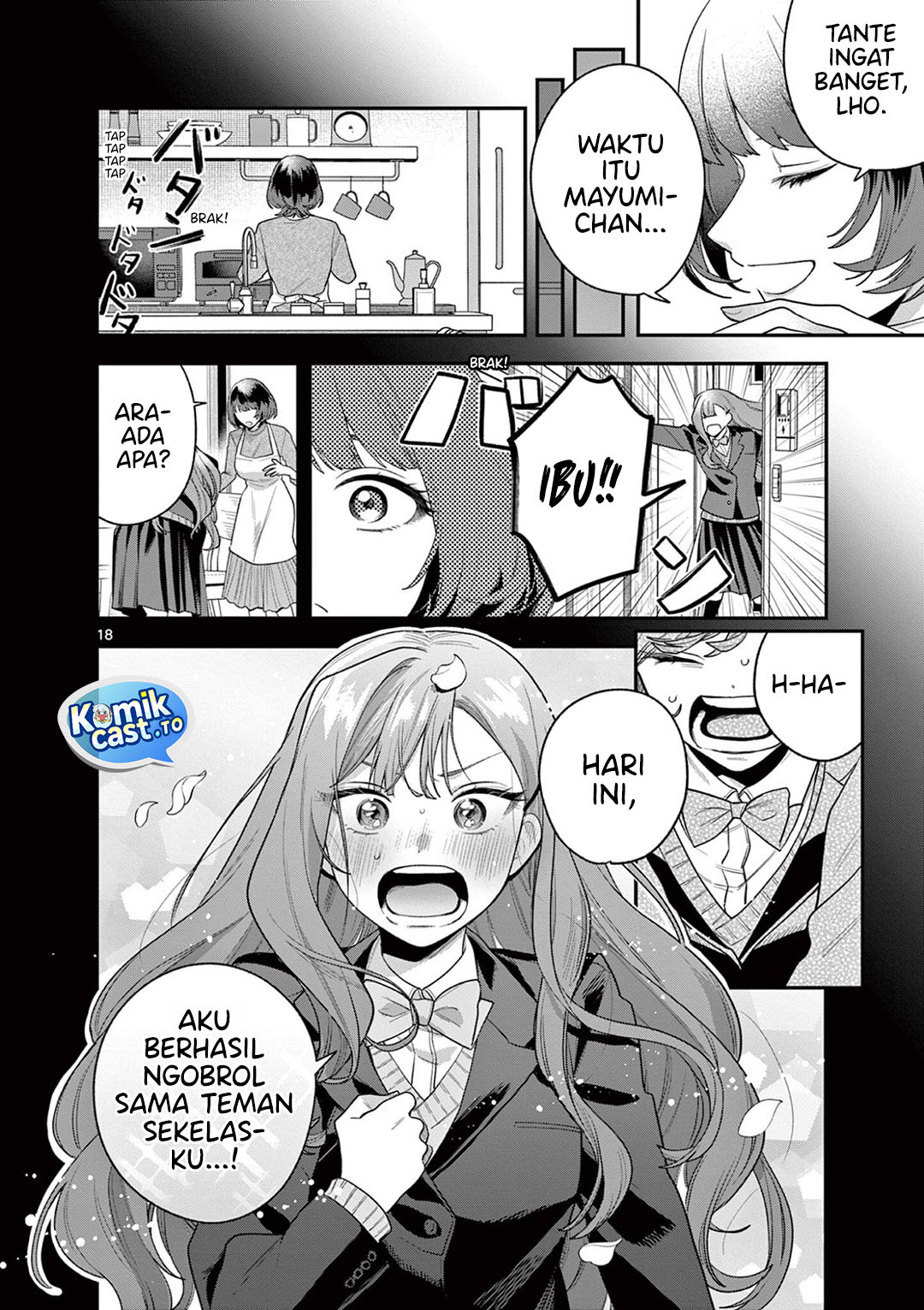 Janome-san wa Hohoemitai! Chapter 7 - Page 19