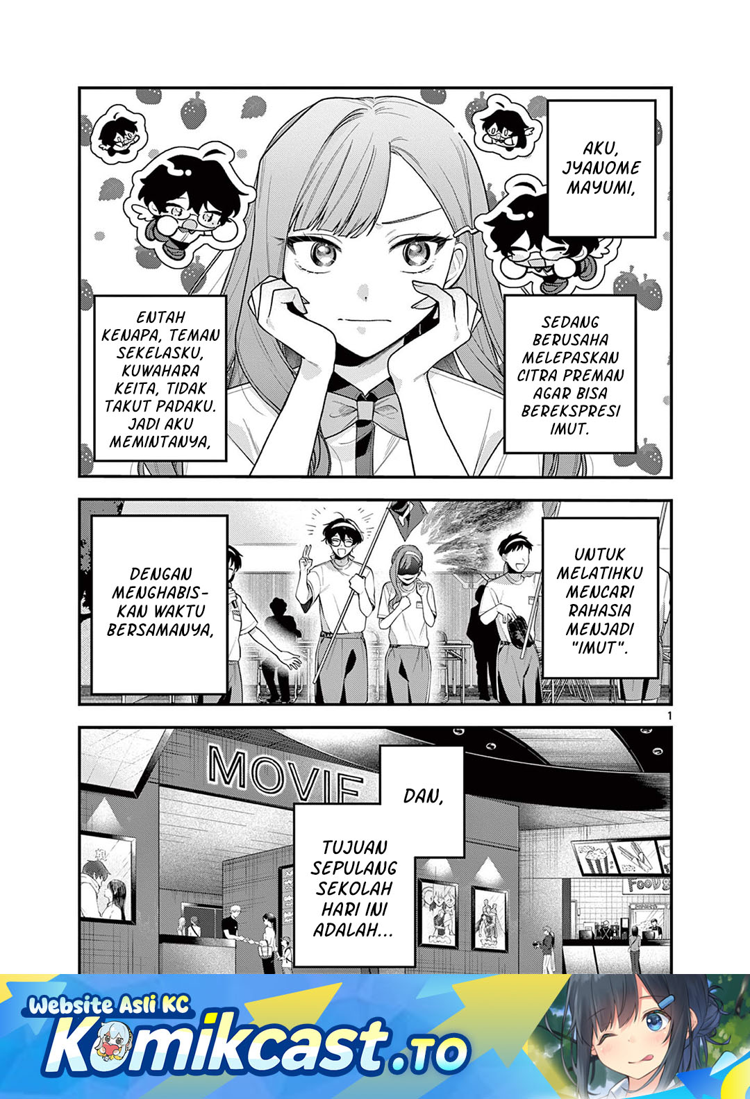 Janome-san wa Hohoemitai! Chapter 7 - Page 2