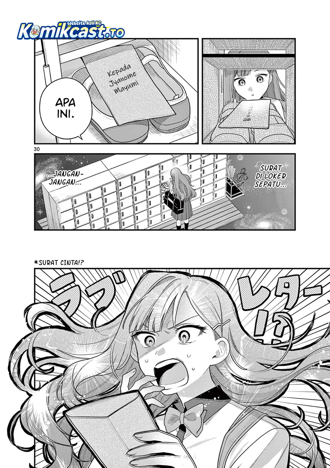 Janome-san wa Hohoemitai! Chapter 7 - Page 31