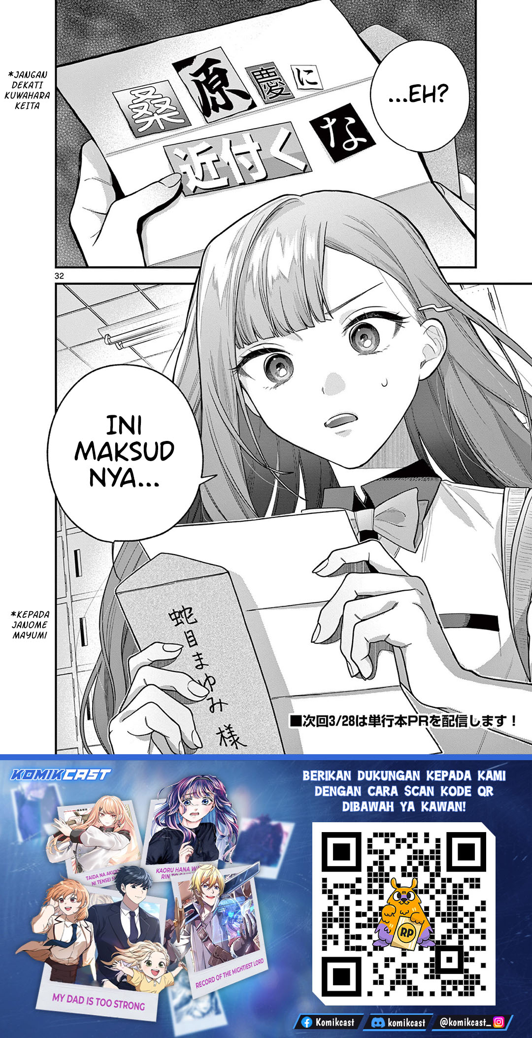 Janome-san wa Hohoemitai! Chapter 7 - Page 33