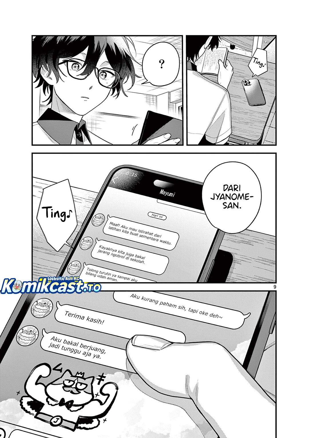Janome-san wa Hohoemitai! Chapter 8 - Page 10