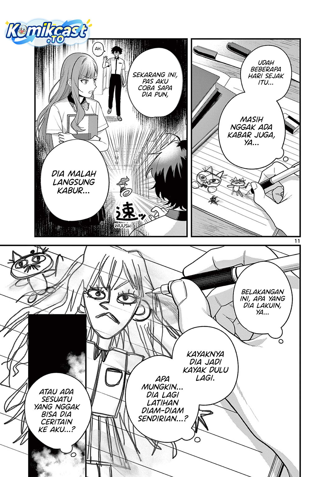 Janome-san wa Hohoemitai! Chapter 8 - Page 12