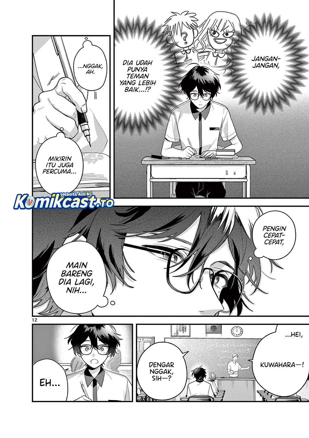 Janome-san wa Hohoemitai! Chapter 8 - Page 13