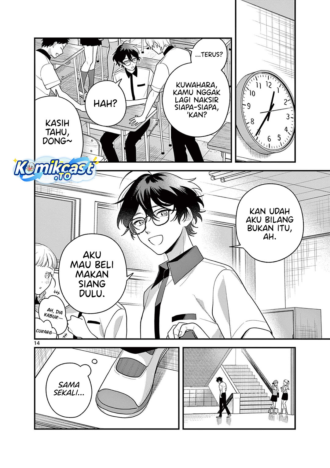 Janome-san wa Hohoemitai! Chapter 8 - Page 15