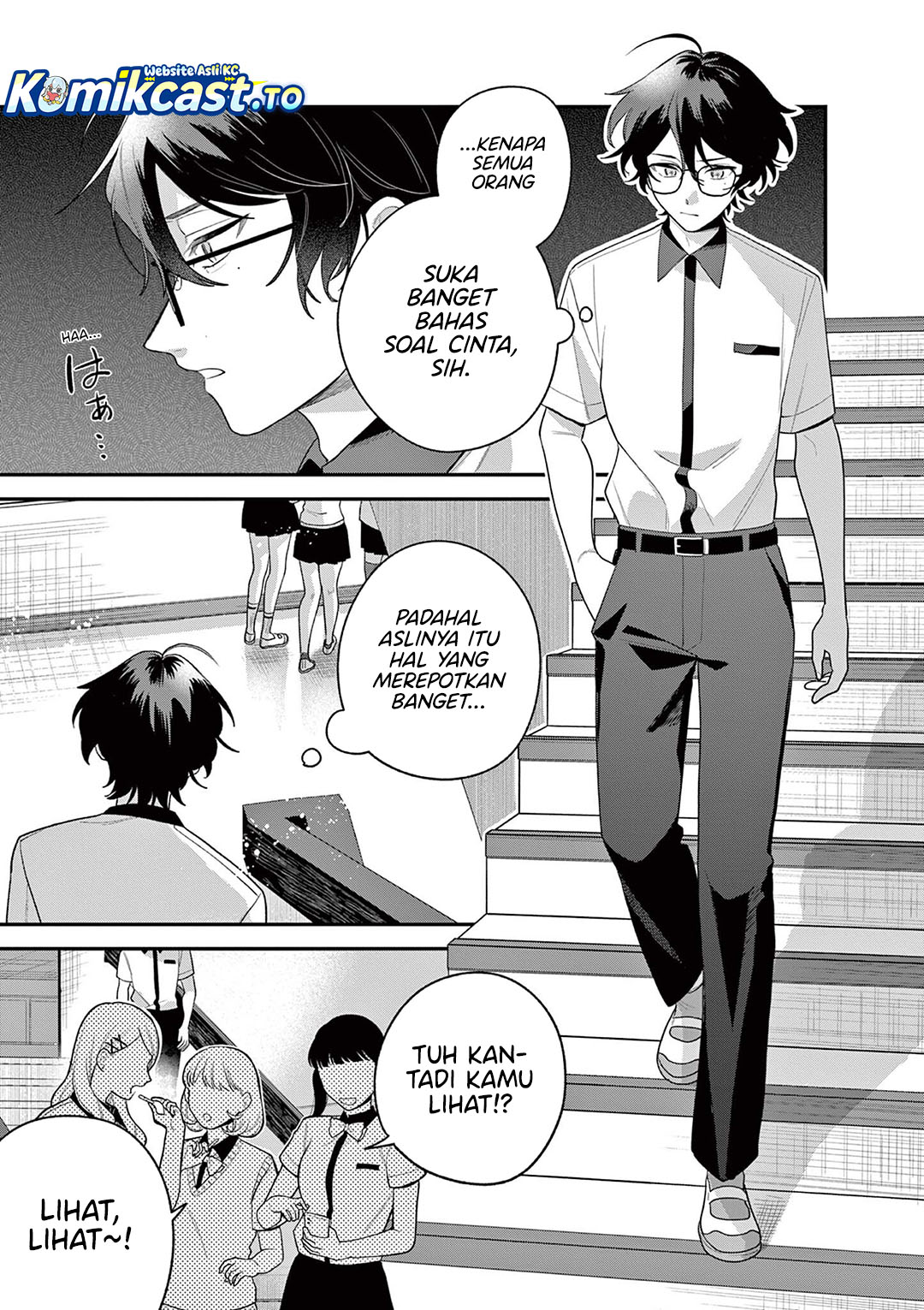 Janome-san wa Hohoemitai! Chapter 8 - Page 16