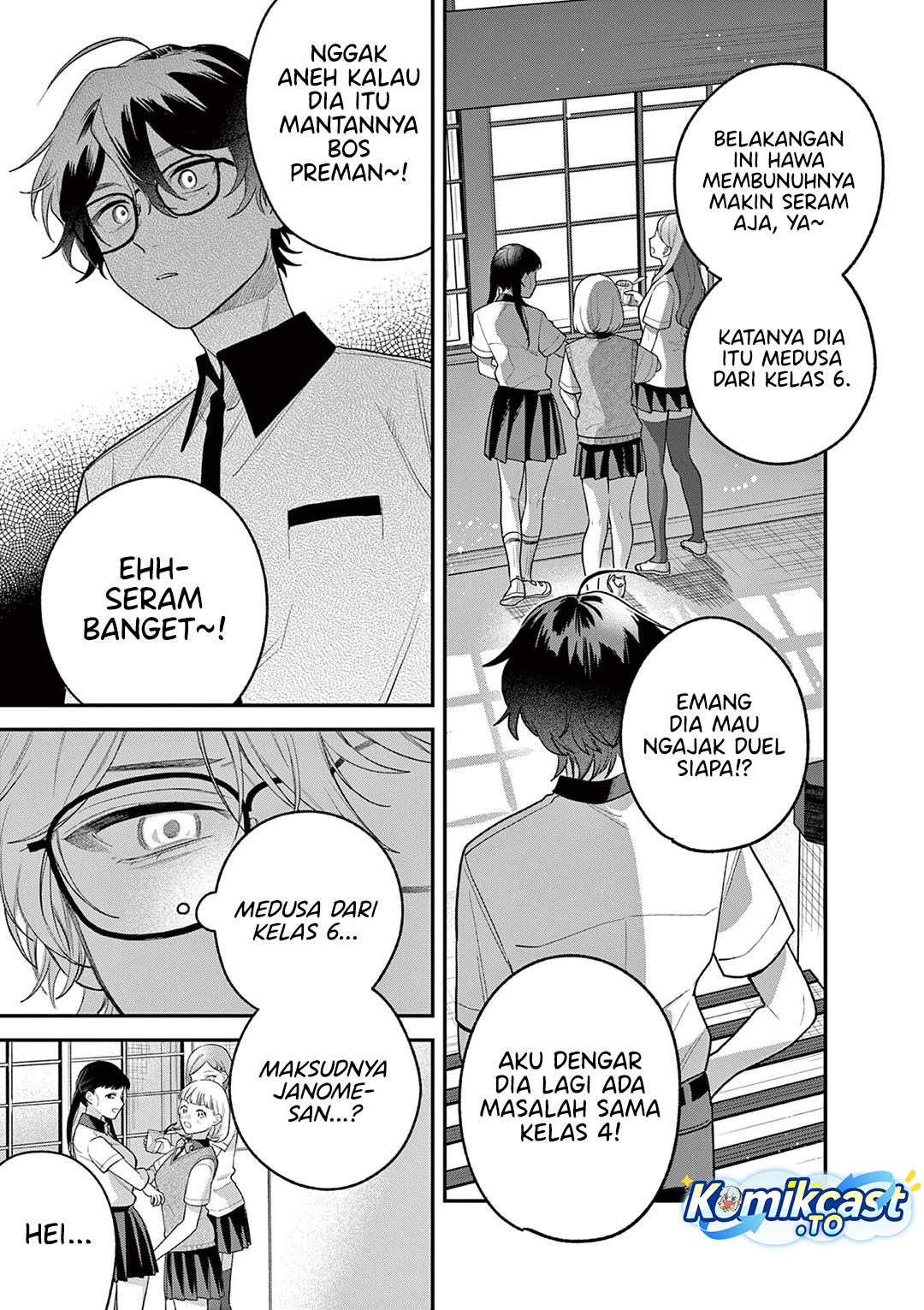 Janome-san wa Hohoemitai! Chapter 8 - Page 18