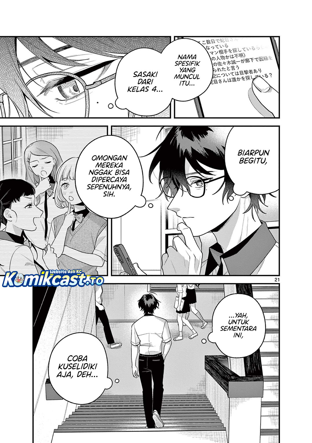 Janome-san wa Hohoemitai! Chapter 8 - Page 22