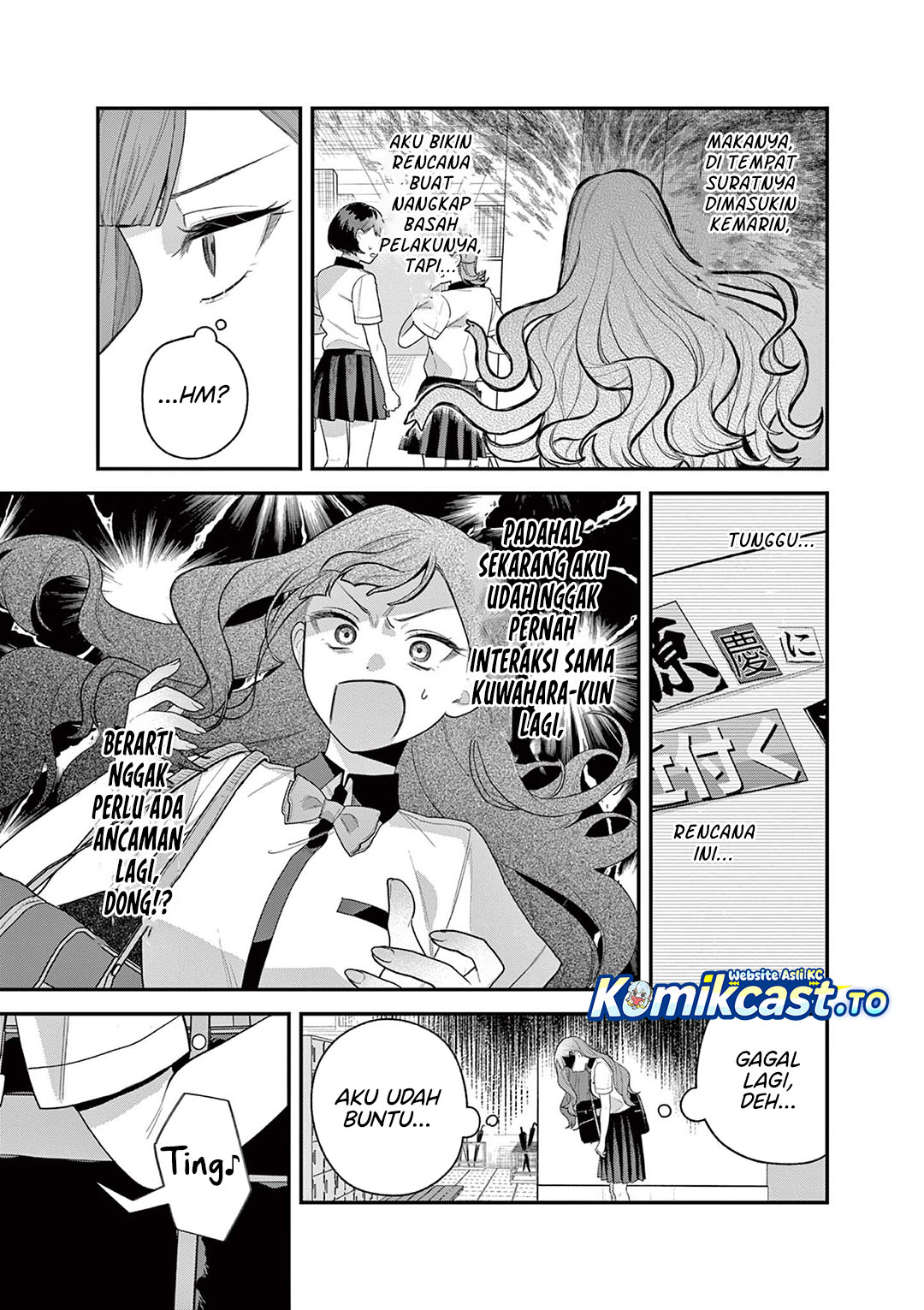 Janome-san wa Hohoemitai! Chapter 8 - Page 28