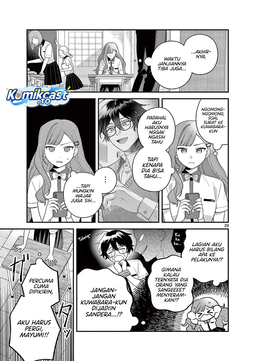 Janome-san wa Hohoemitai! Chapter 8 - Page 30