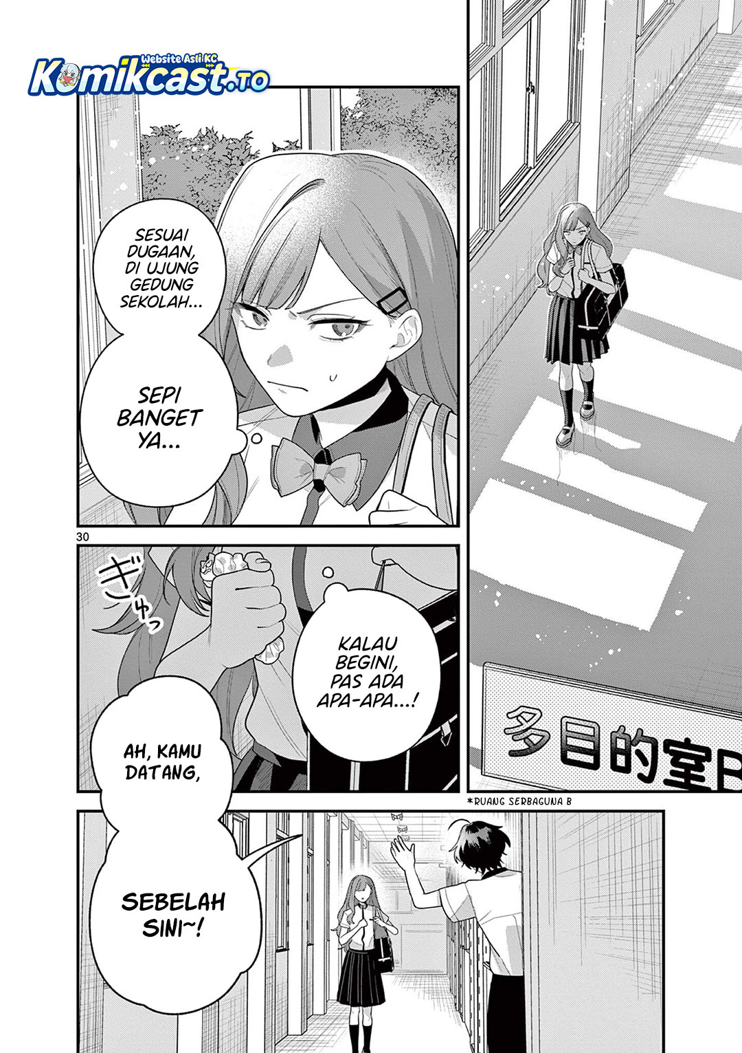 Janome-san wa Hohoemitai! Chapter 8 - Page 31