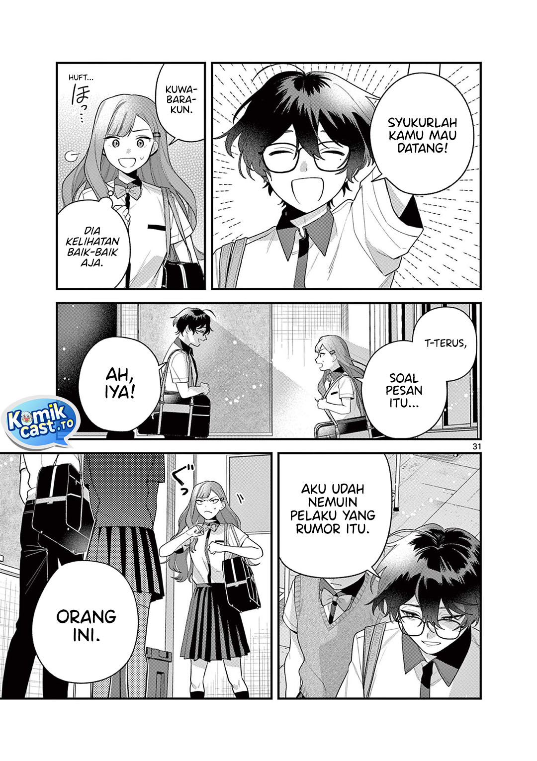 Janome-san wa Hohoemitai! Chapter 8 - Page 32
