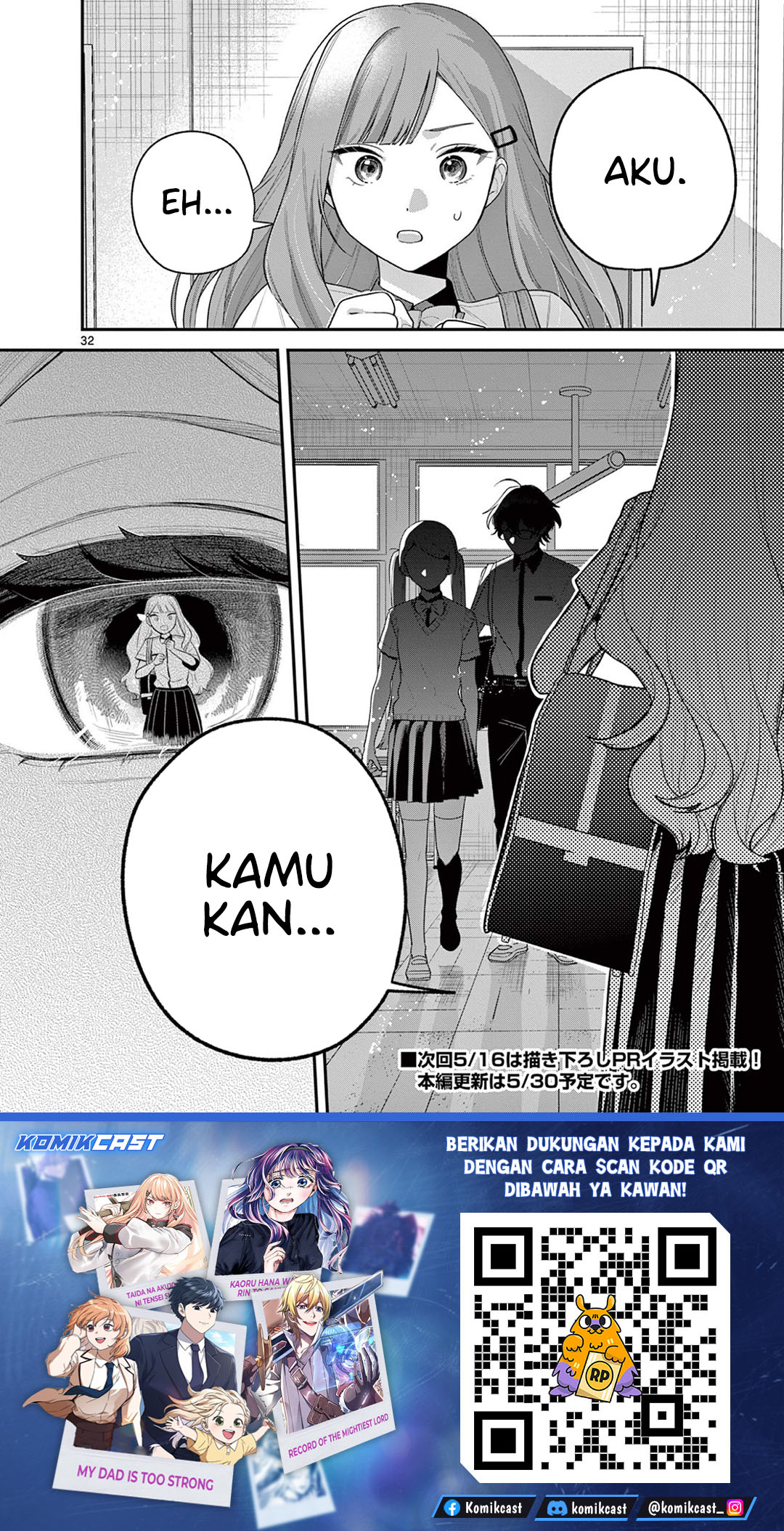 Janome-san wa Hohoemitai! Chapter 8 - Page 33
