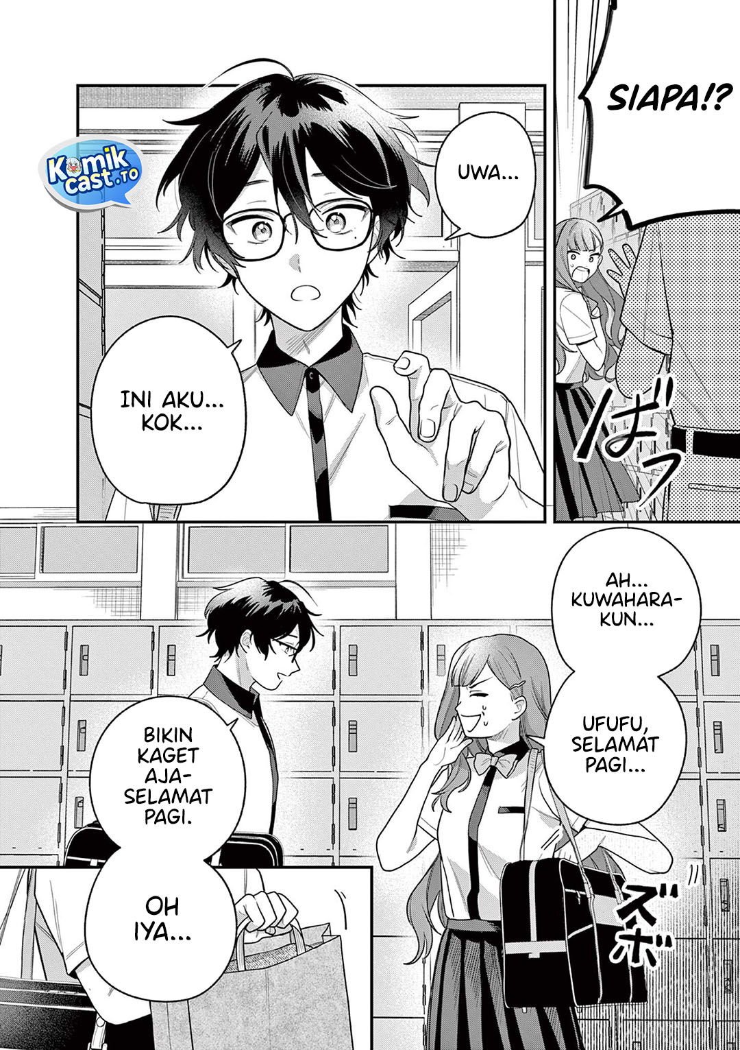 Janome-san wa Hohoemitai! Chapter 8 - Page 5