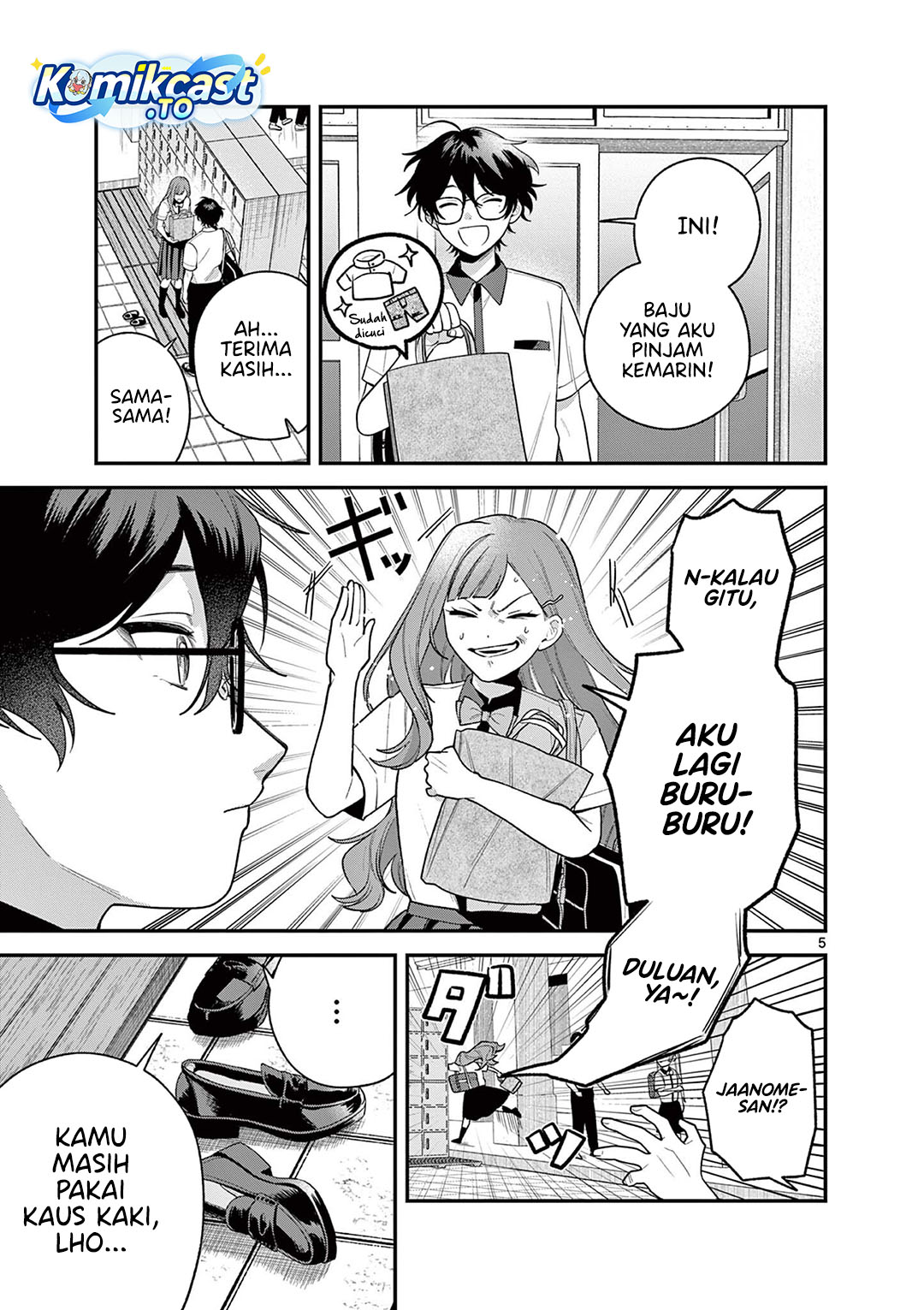 Janome-san wa Hohoemitai! Chapter 8 - Page 6
