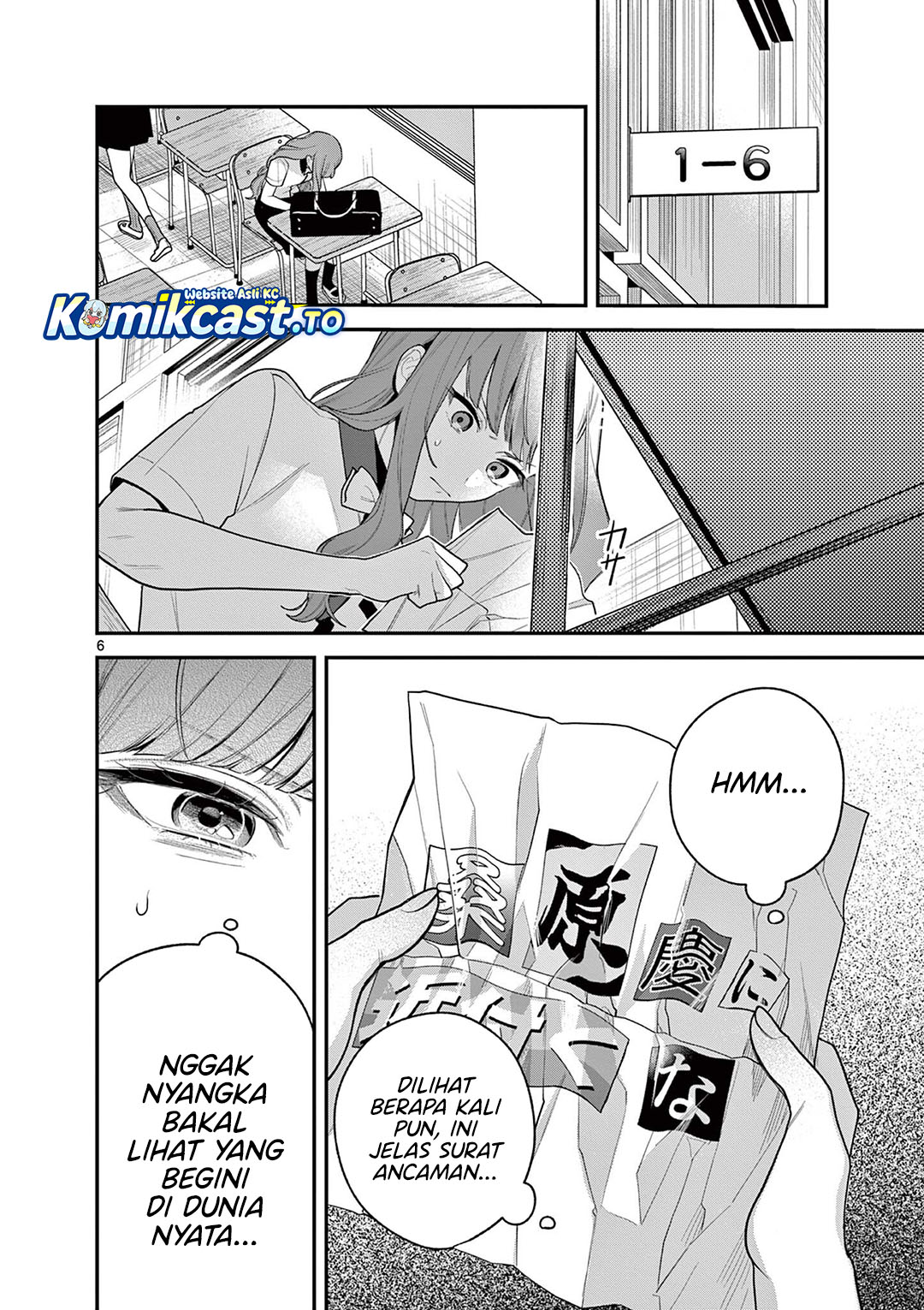 Janome-san wa Hohoemitai! Chapter 8 - Page 7