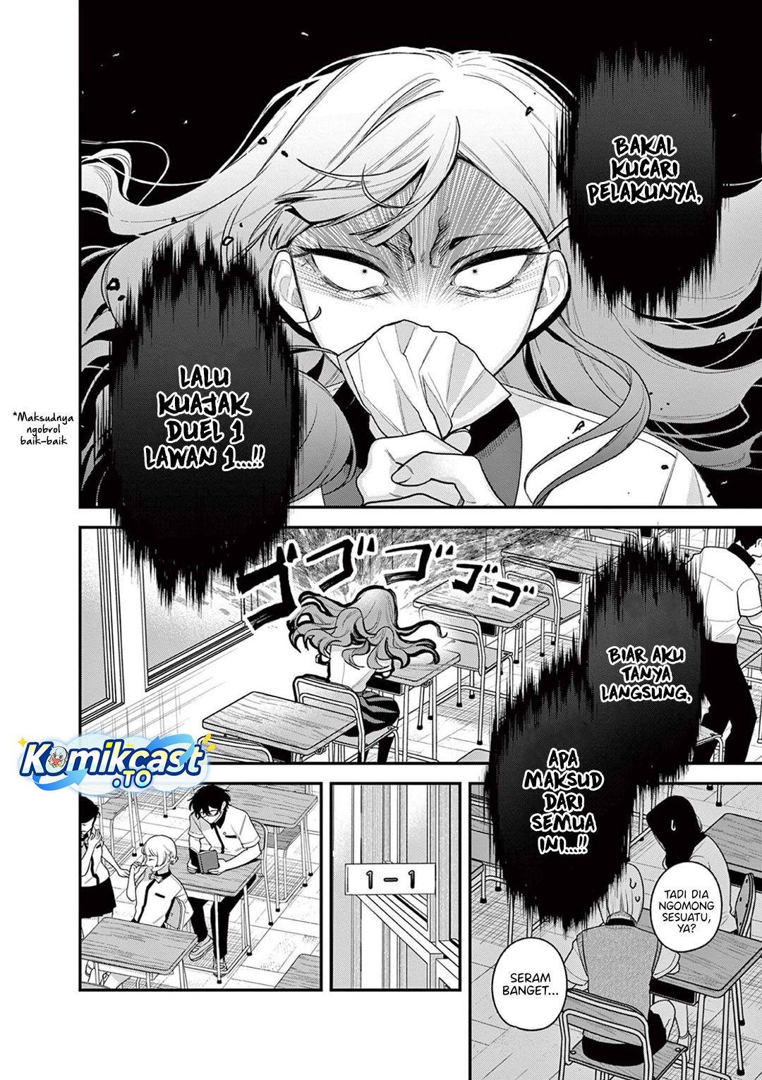 Janome-san wa Hohoemitai! Chapter 8 - Page 9