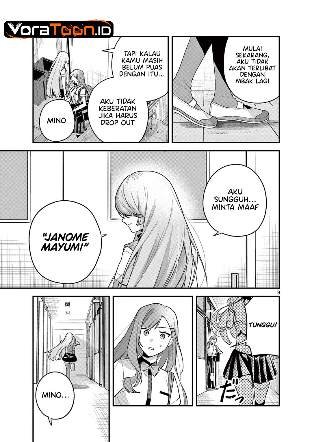 Janome-san wa Hohoemitai! Chapter 9 - Page 10