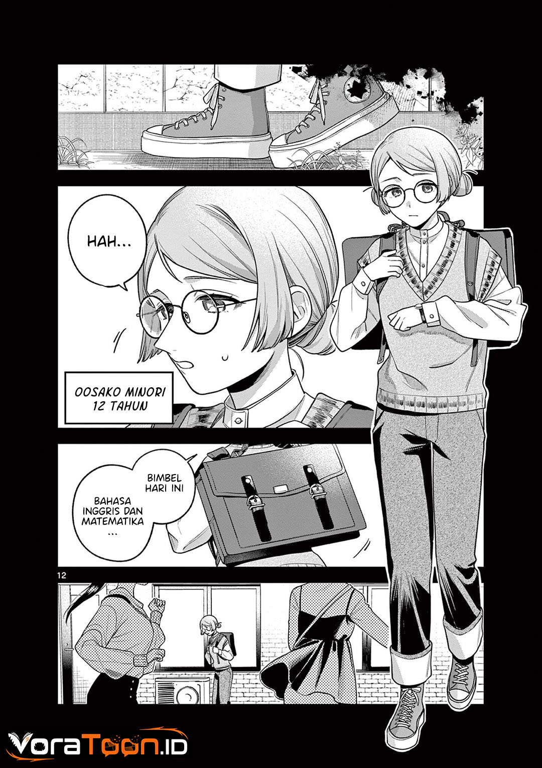 Janome-san wa Hohoemitai! Chapter 9 - Page 13