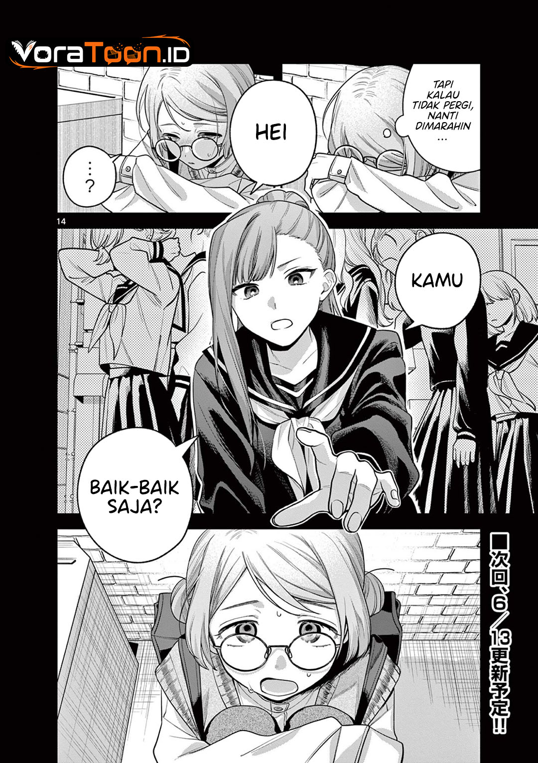 Janome-san wa Hohoemitai! Chapter 9 - Page 15