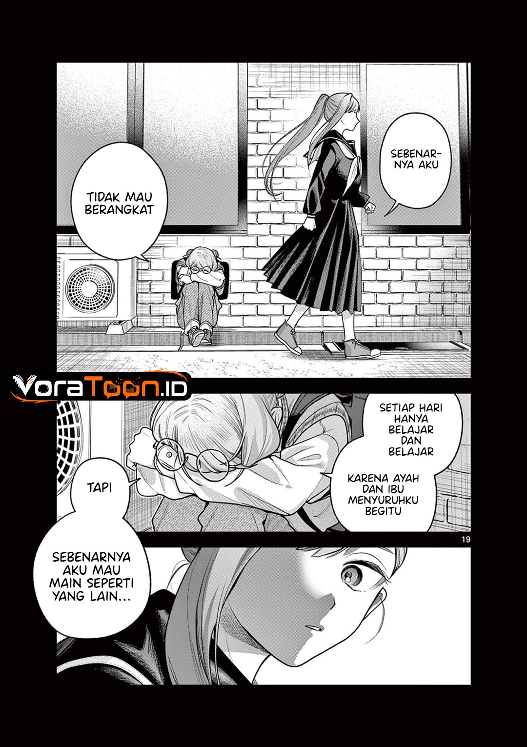 Janome-san wa Hohoemitai! Chapter 9 - Page 20