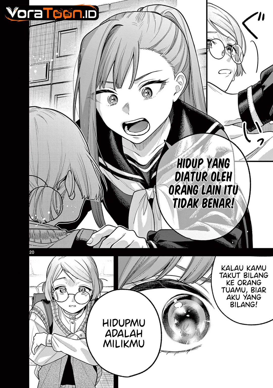 Janome-san wa Hohoemitai! Chapter 9 - Page 21
