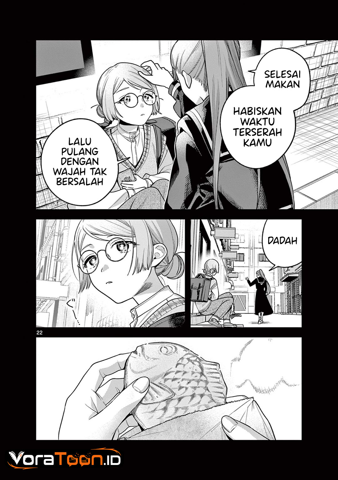 Janome-san wa Hohoemitai! Chapter 9 - Page 23