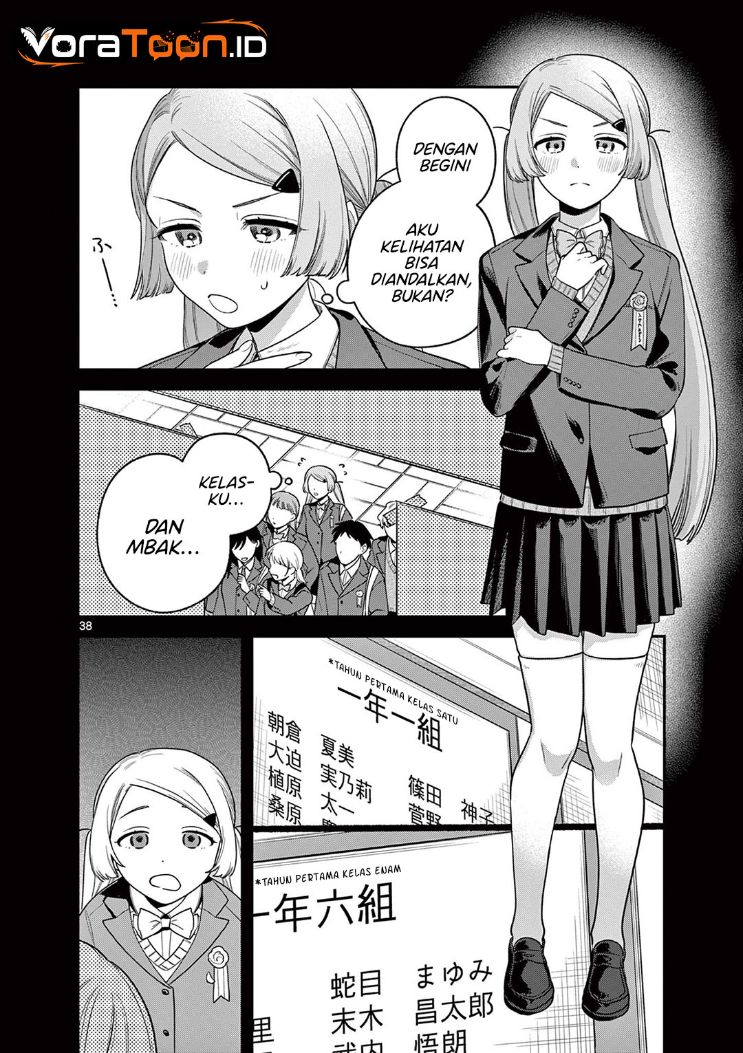 Janome-san wa Hohoemitai! Chapter 9 - Page 39