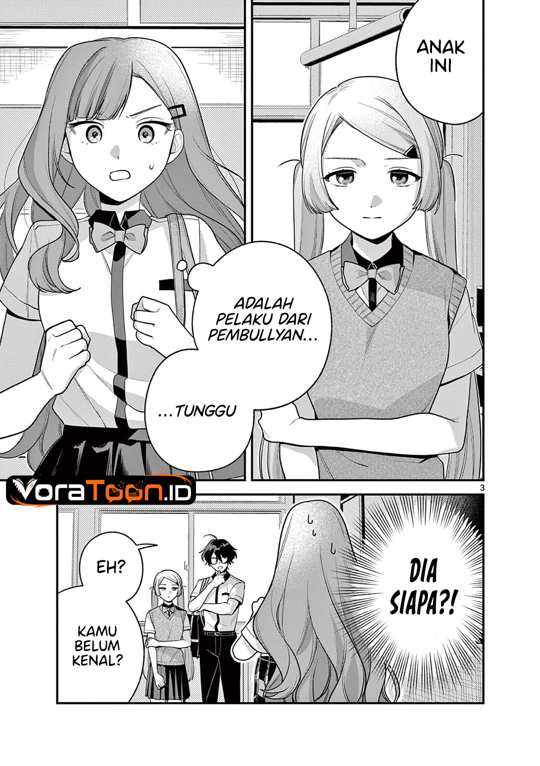 Janome-san wa Hohoemitai! Chapter 9 - Page 4