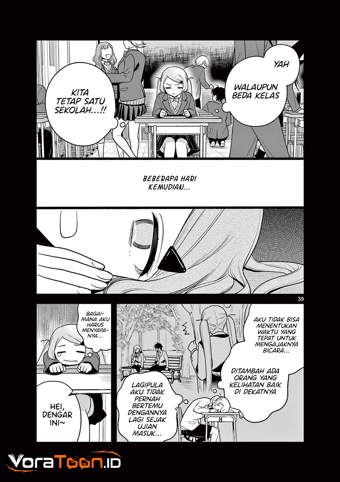 Janome-san wa Hohoemitai! Chapter 9 - Page 40