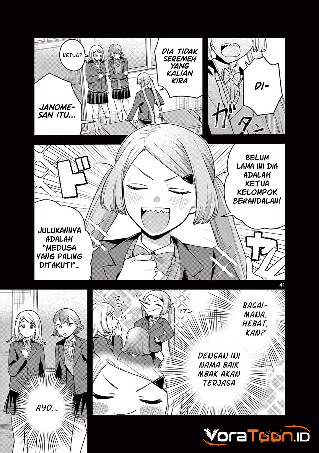 Janome-san wa Hohoemitai! Chapter 9 - Page 42