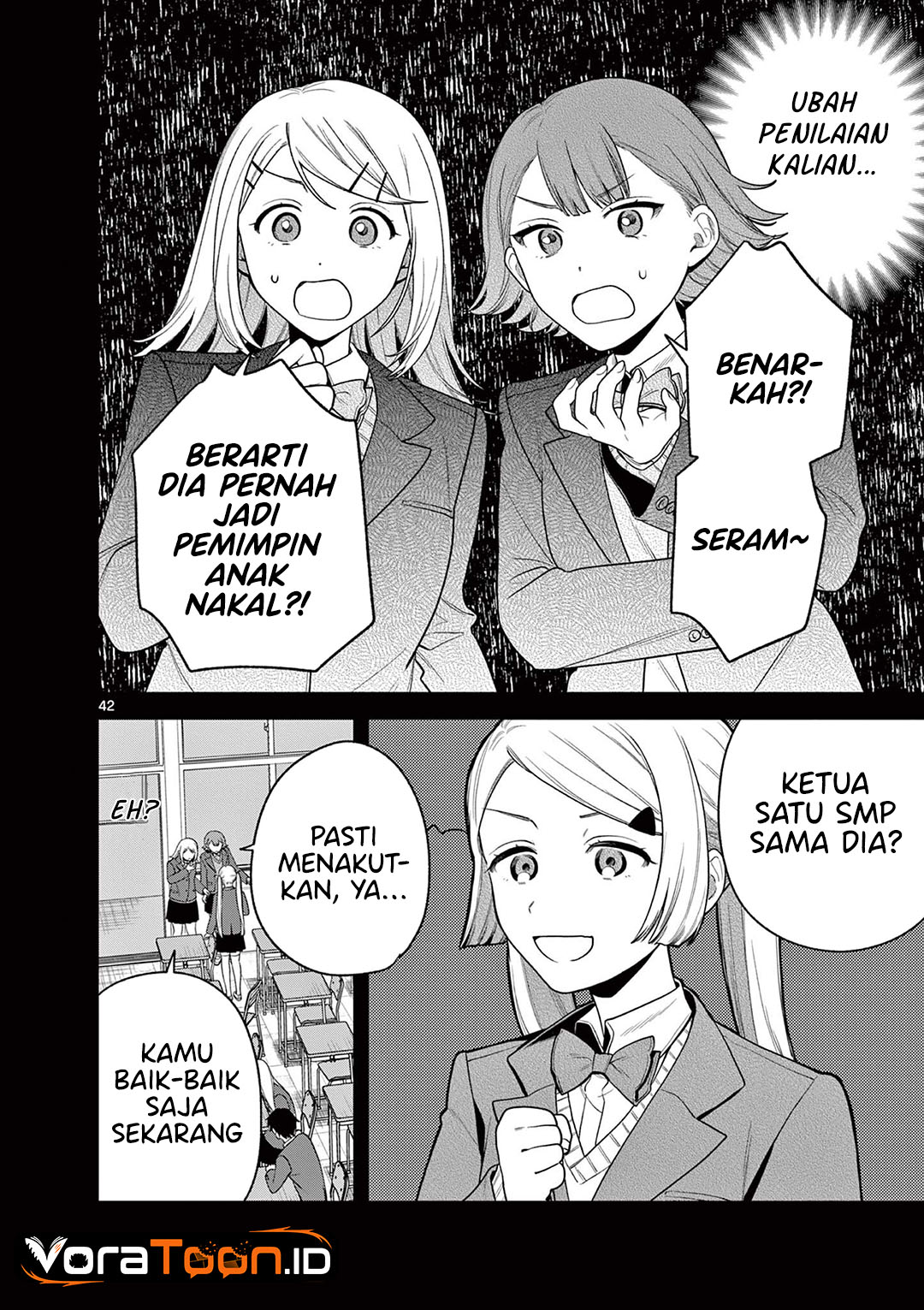 Janome-san wa Hohoemitai! Chapter 9 - Page 43