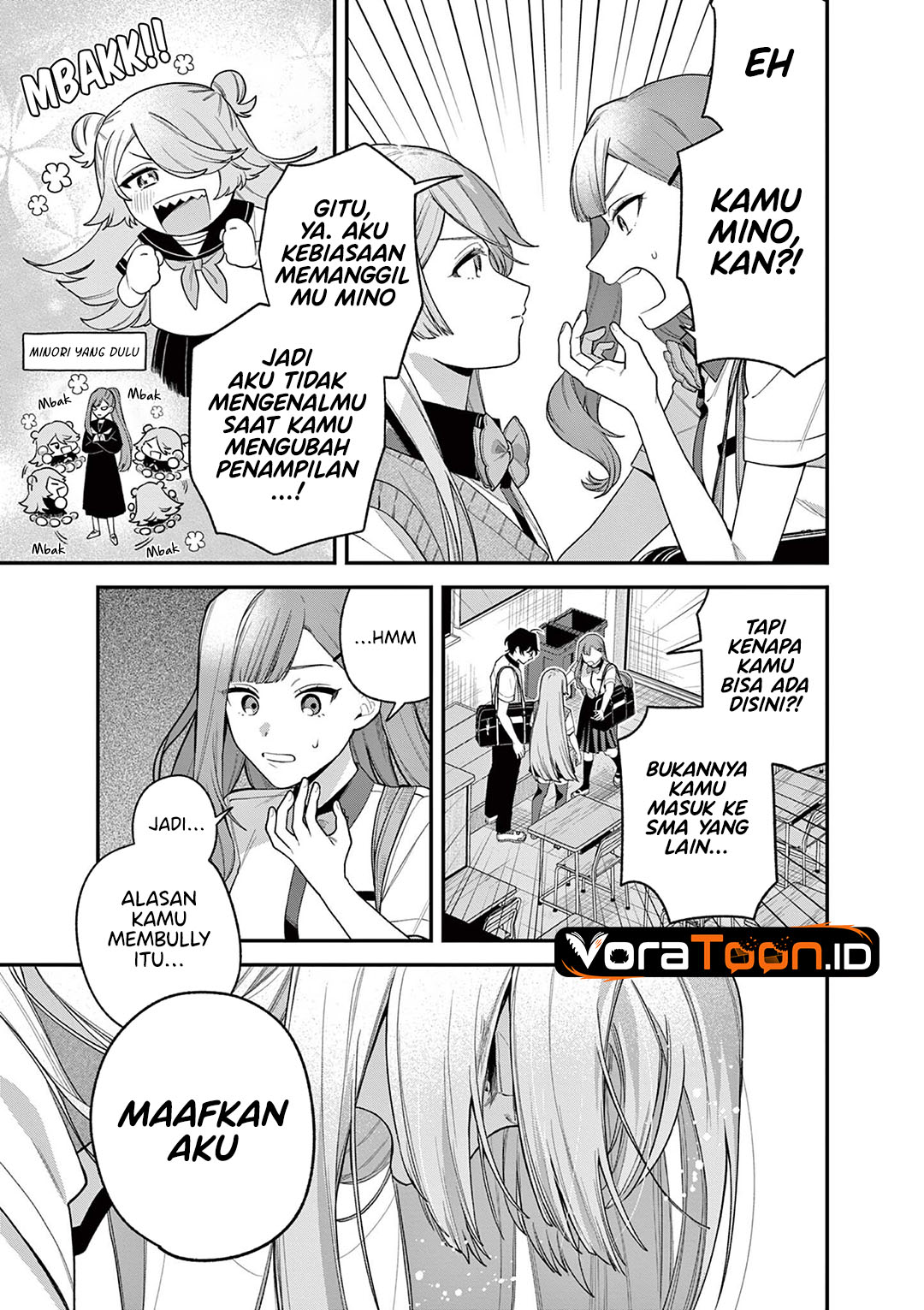 Janome-san wa Hohoemitai! Chapter 9 - Page 8