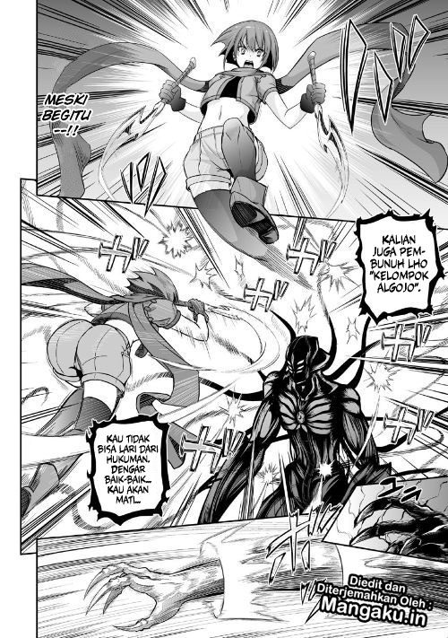 Baca Jaryuu Tensei - Chapter 21 halaman 25