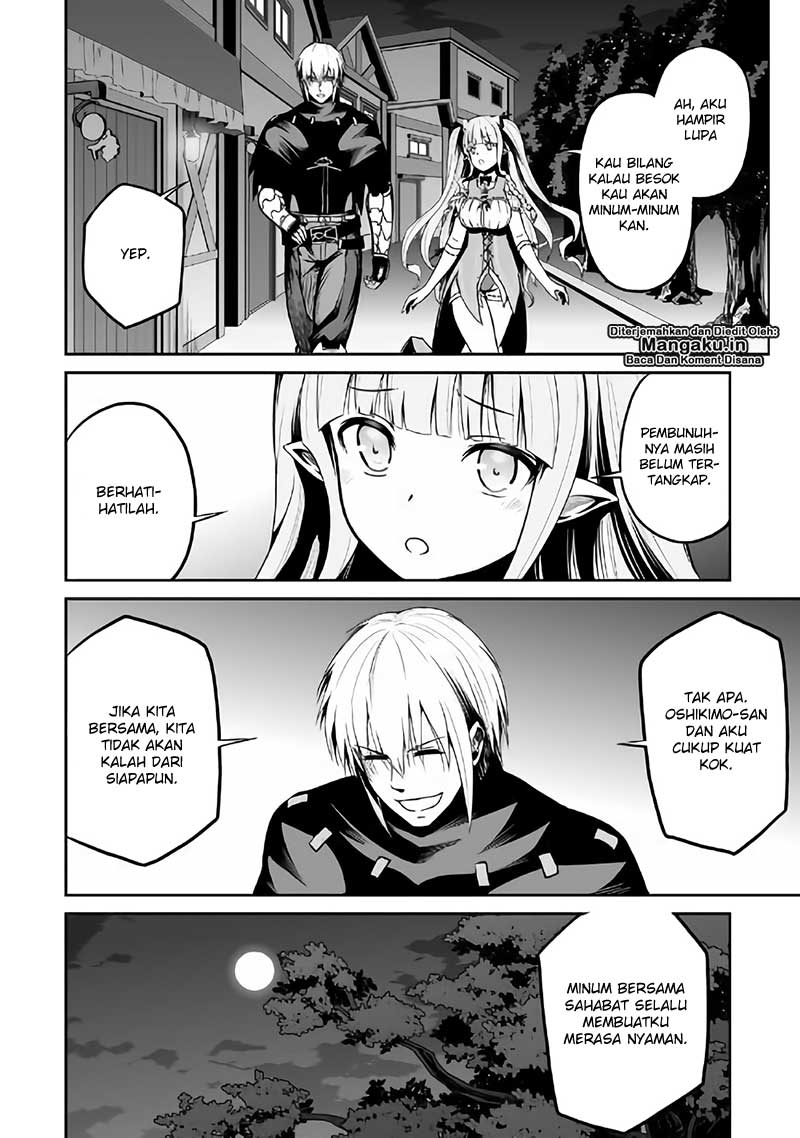 Baca Jaryuu Tensei - Chapter 22 halaman 27