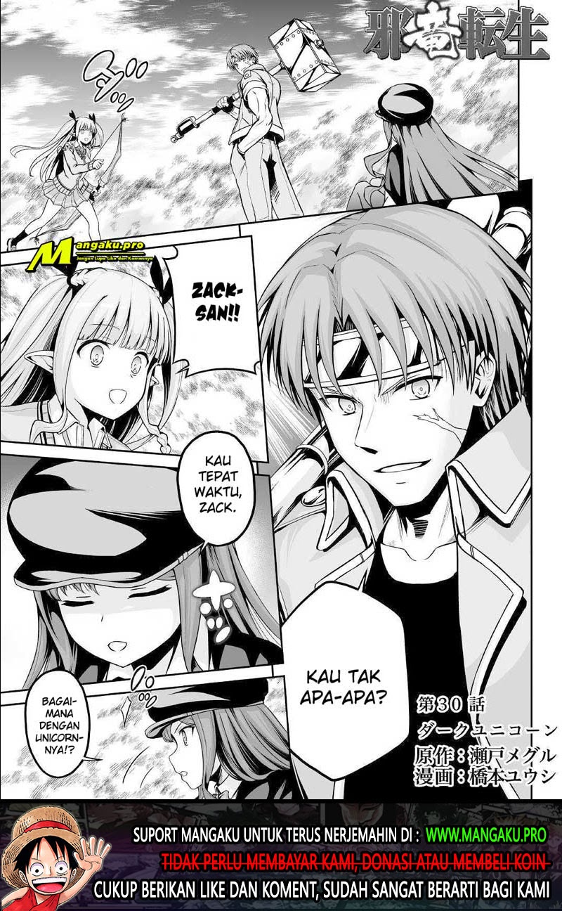 Baca Jaryuu Tensei - Chapter 30.1 halaman 2