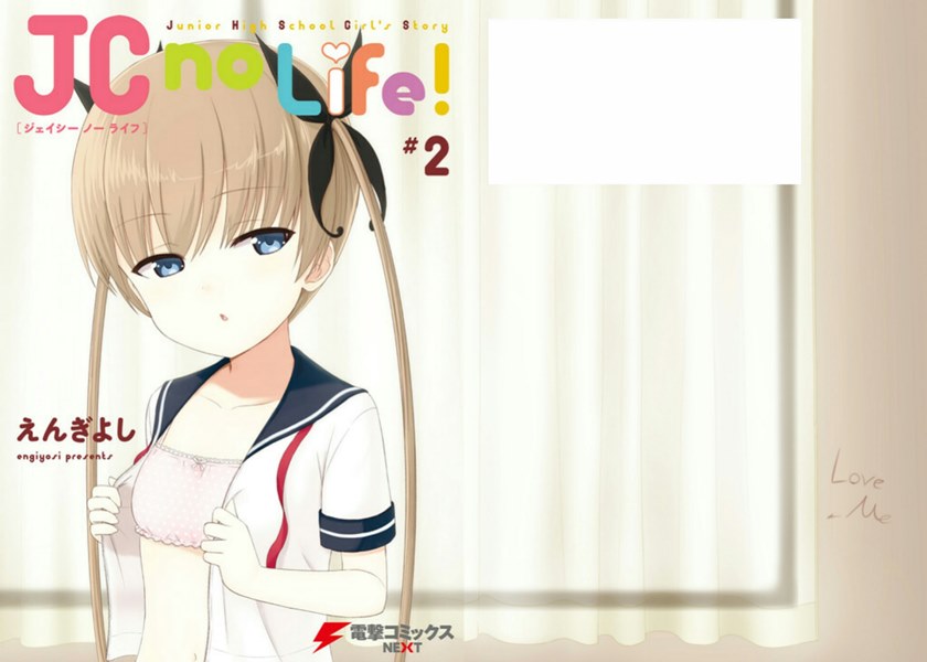 Baca JC no Life - Chapter 28 halaman 10