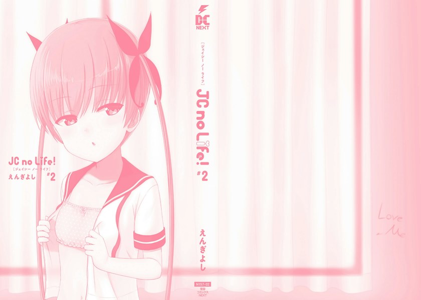 Baca JC no Life - Chapter 28 halaman 9
