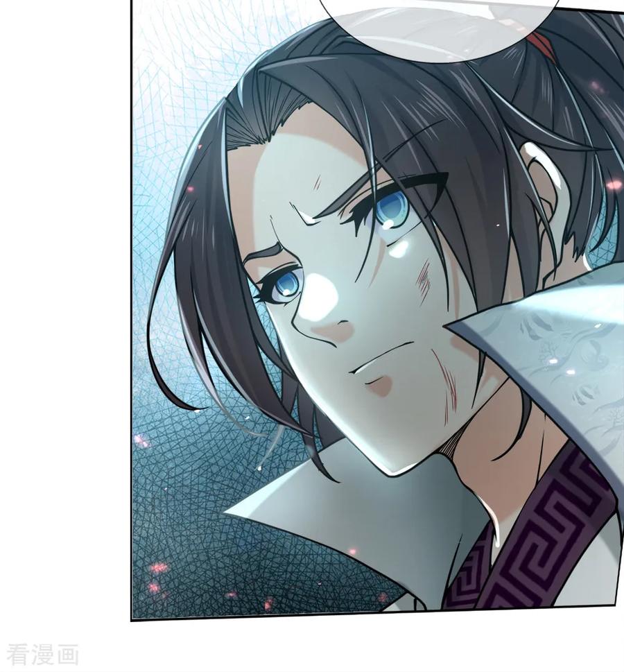 Baca Jiandao Lingtian - Chapter 56 halaman 19