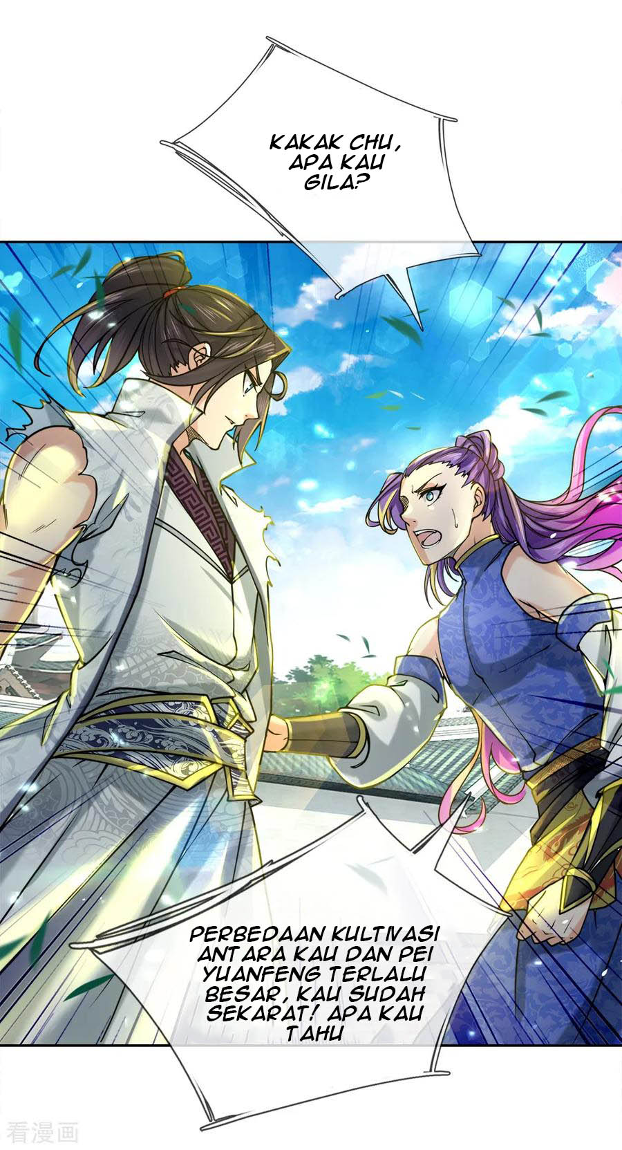 Baca Jiandao Lingtian - Chapter 56 halaman 21