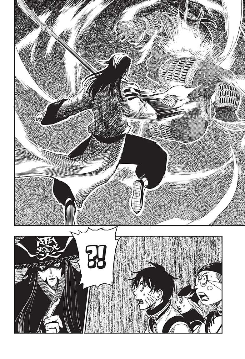 Baca Jiangshi X - Chapter 7 halaman 18