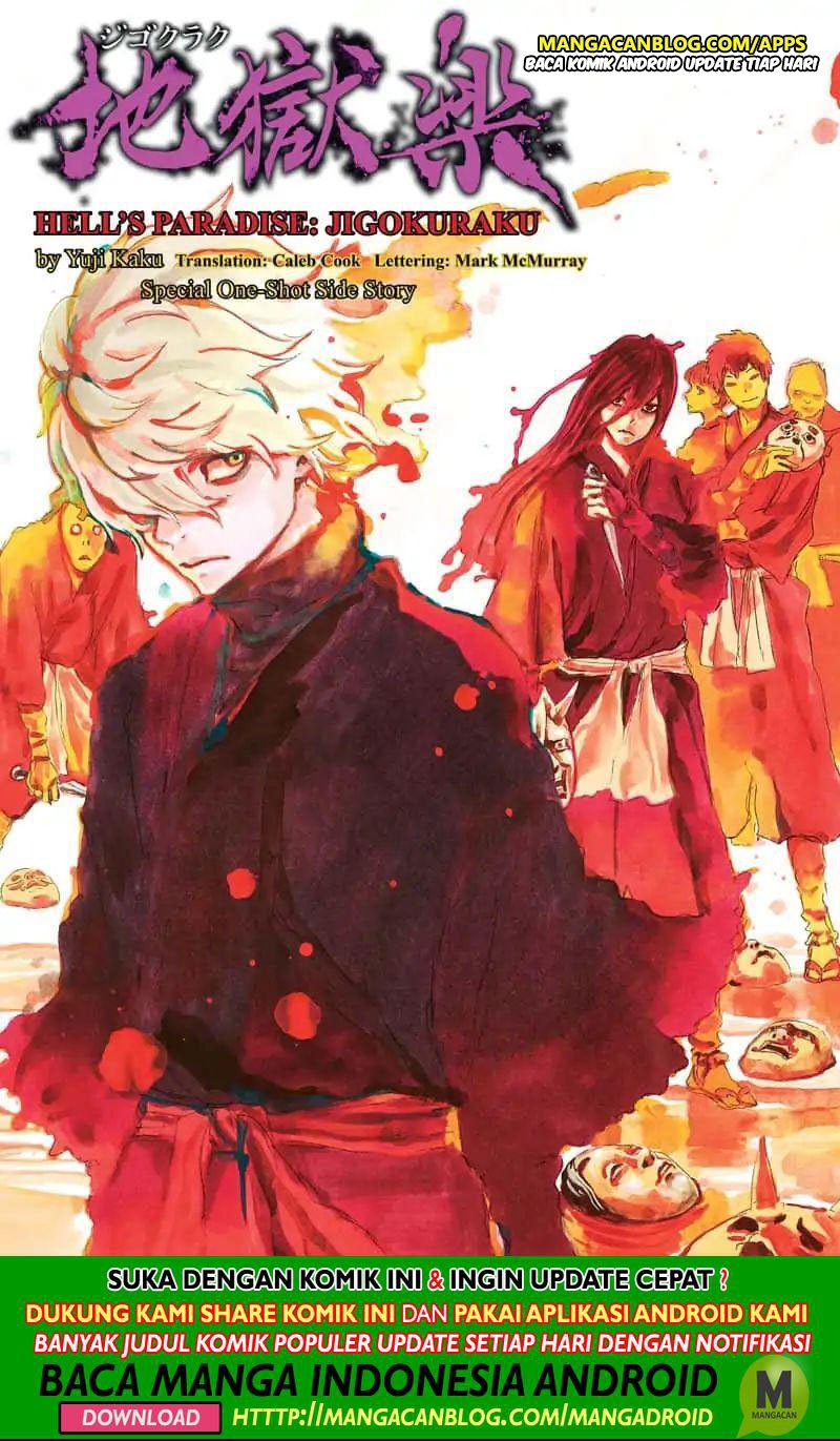 Baca Jigokuraku (KAKU Yuuji) - Chapter 59.5 halaman 1