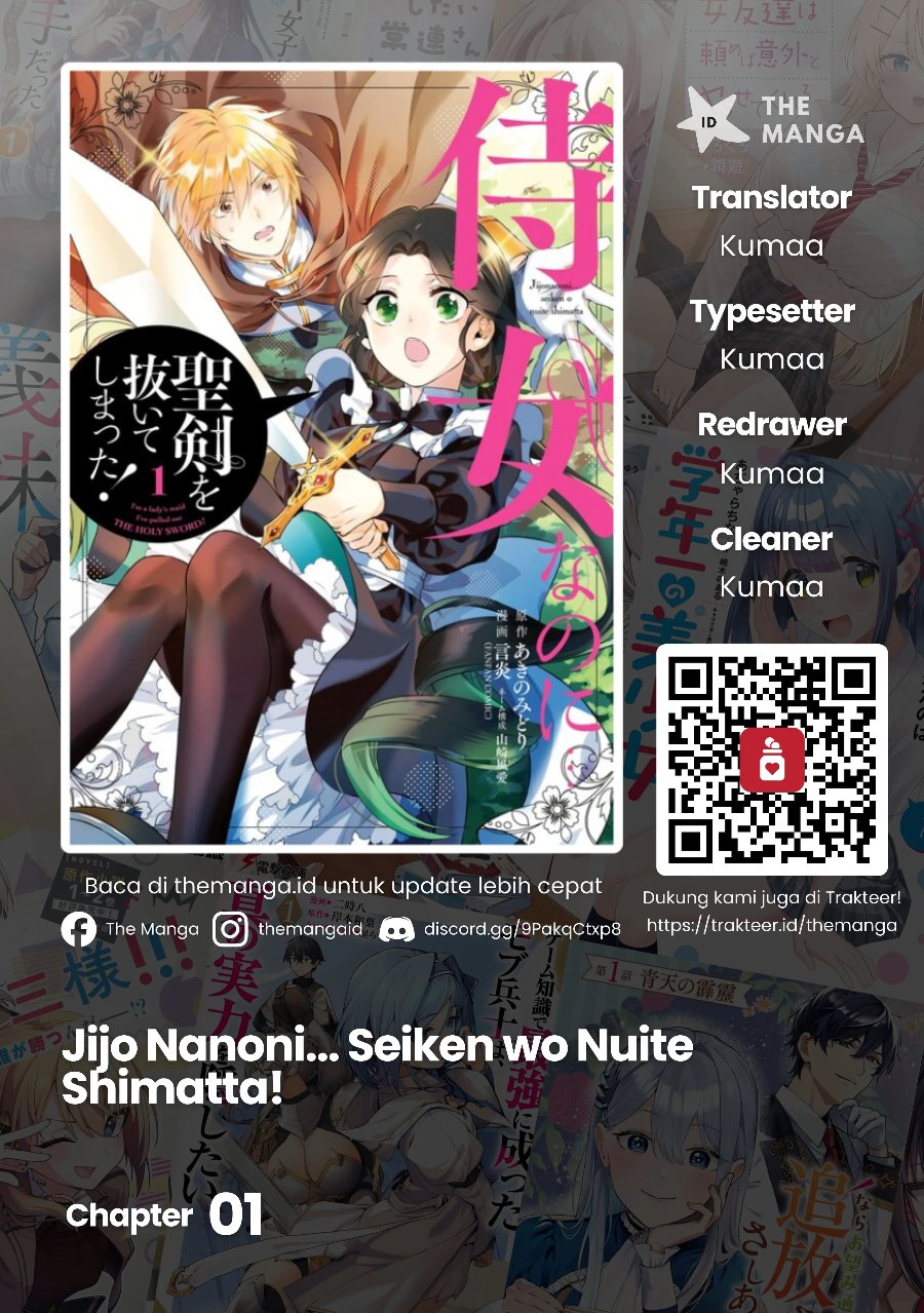 Baca Jijo Nanoni… Seiken wo Nuite Shimatta! Chapter 1 Bahasa Indonesia page 6