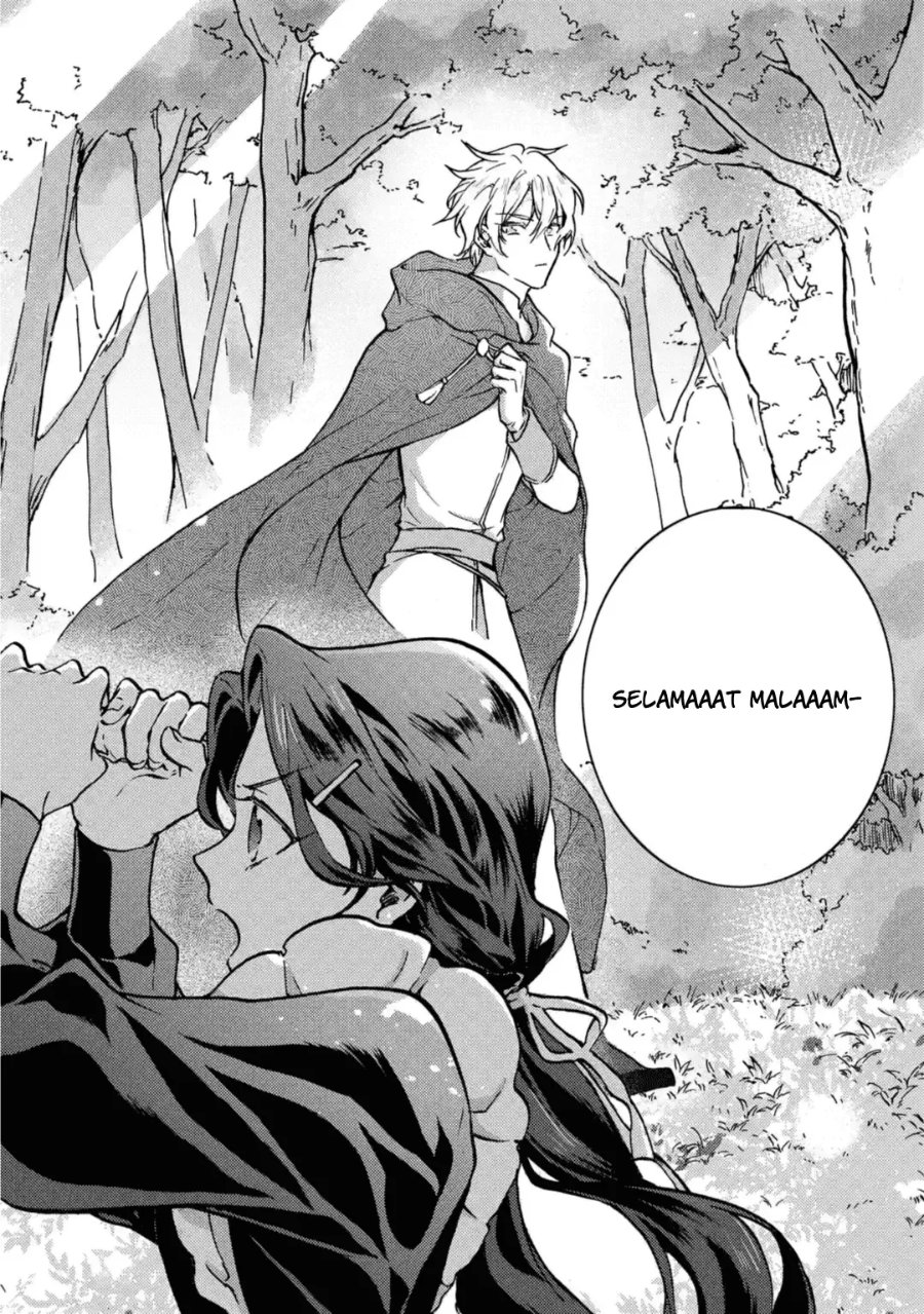 Baca Jijo Nanoni… Seiken wo Nuite Shimatta! Chapter 1 Bahasa Indonesia page 38