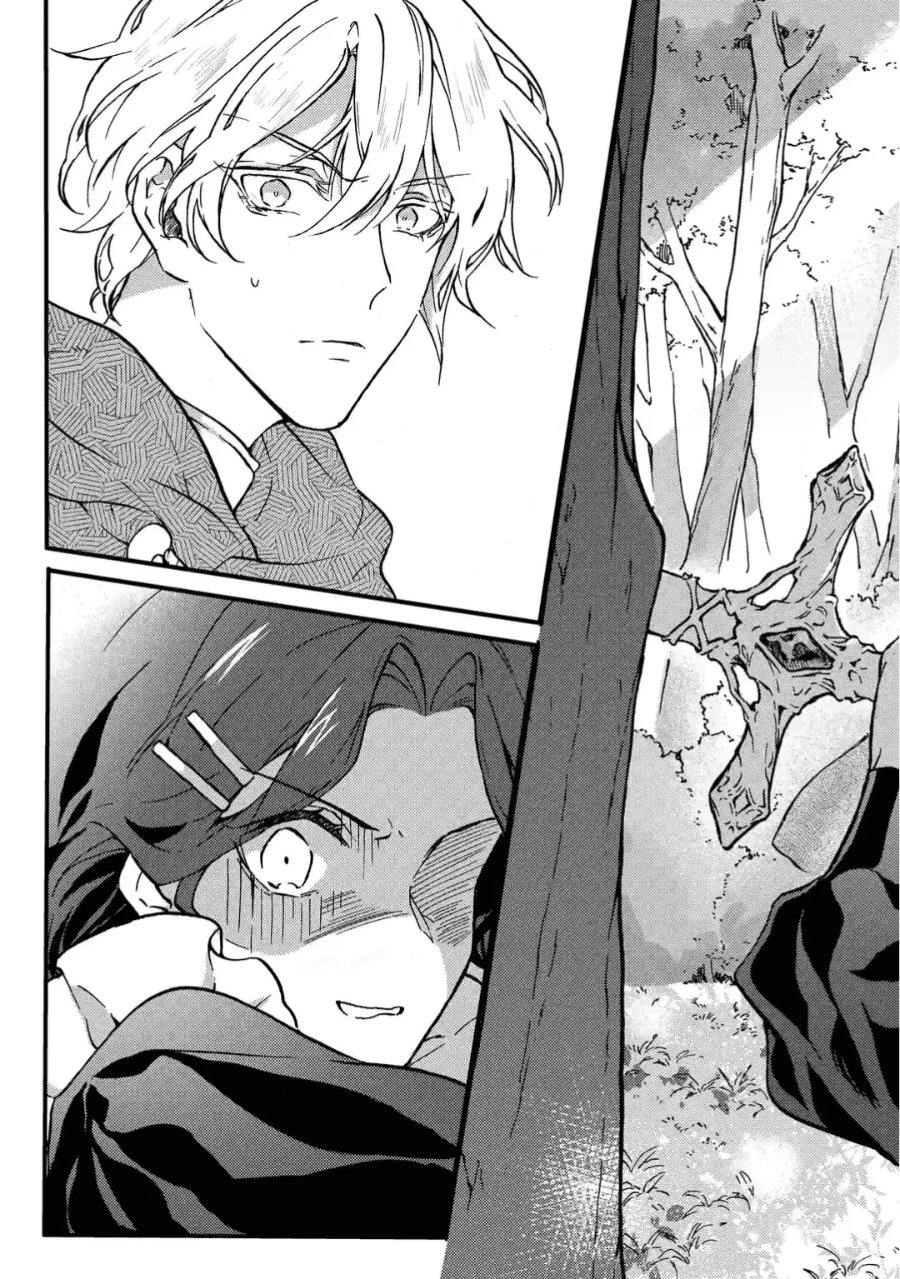 Baca Jijo Nanoni… Seiken wo Nuite Shimatta! Chapter 1 Bahasa Indonesia page 40