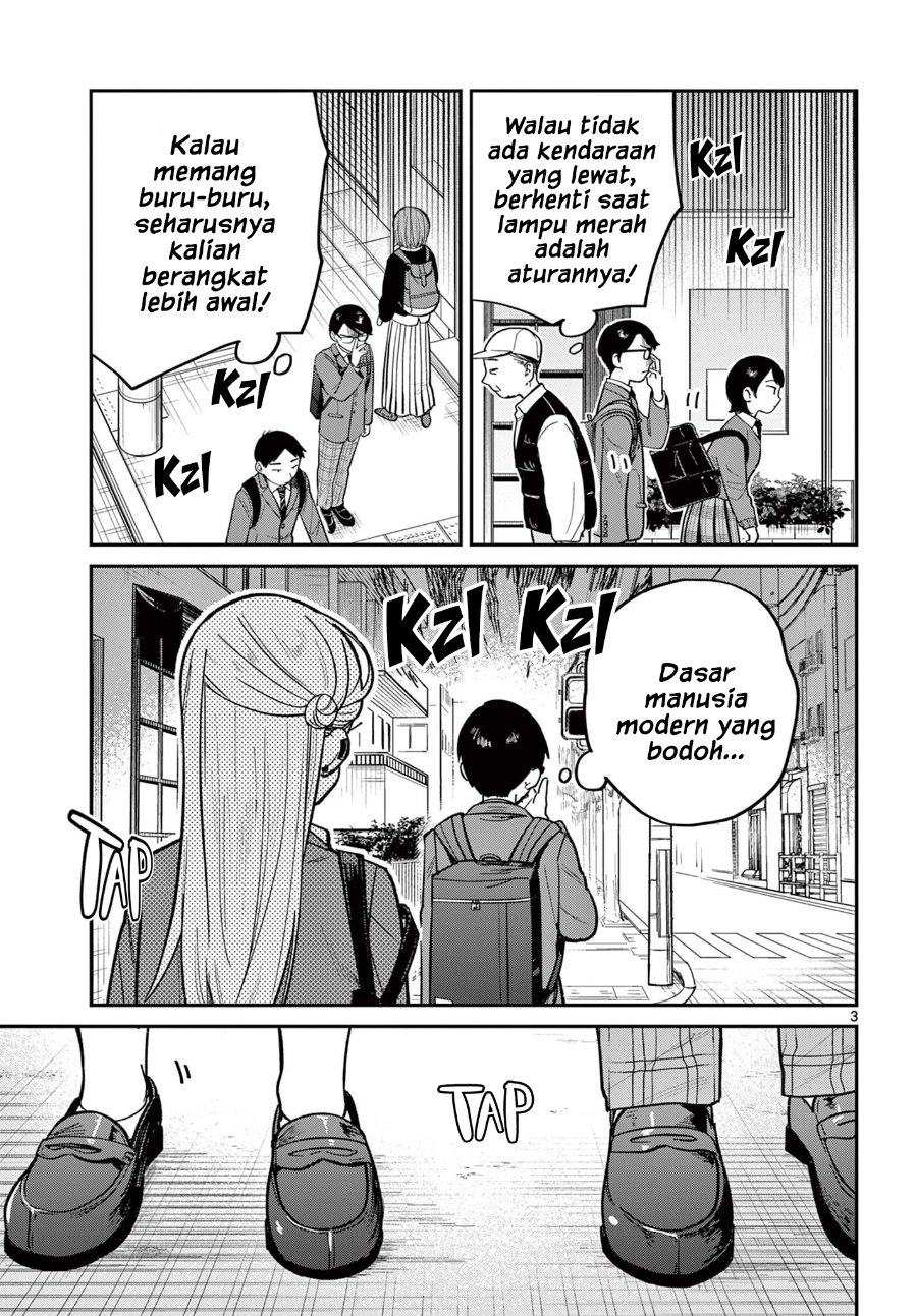 Jikanwari no Soto Chapter 1 - Page 3