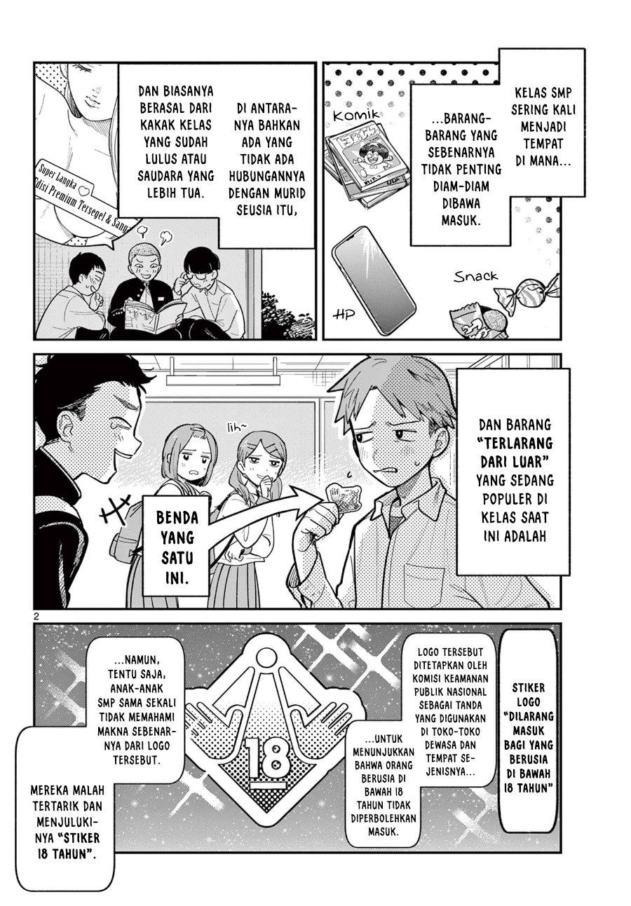 Jikanwari no Soto Chapter 2 - Page 2
