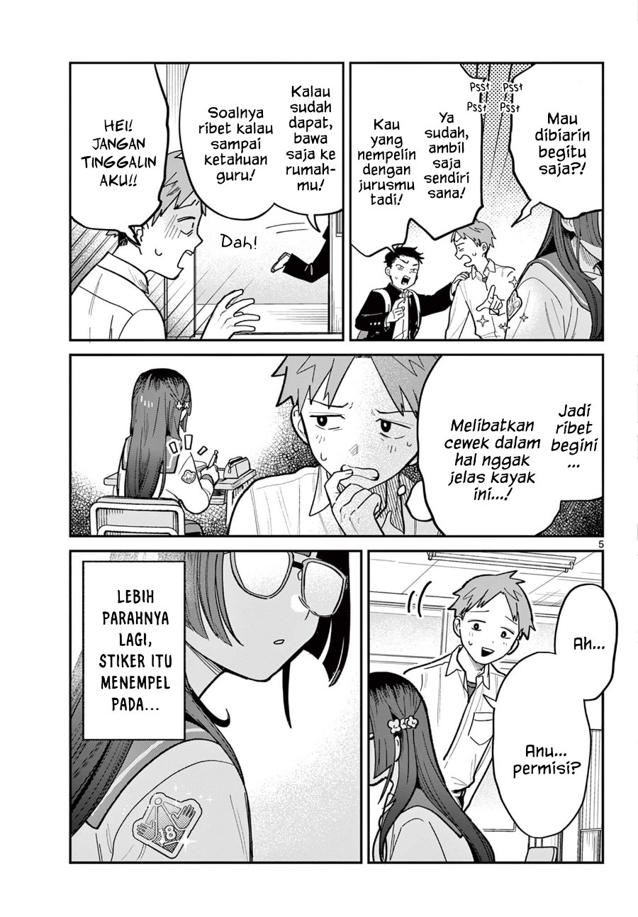 Jikanwari no Soto Chapter 2 - Page 5