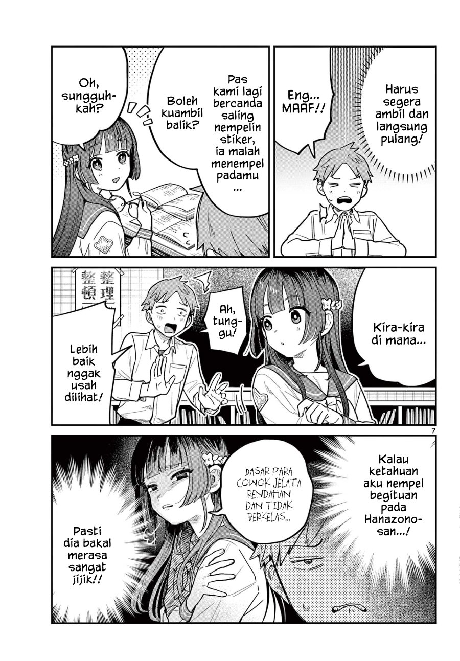 Jikanwari no Soto Chapter 2 - Page 7