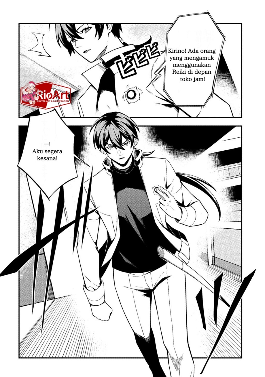 Baca Jinkon Engi - Chapter 1 halaman 13